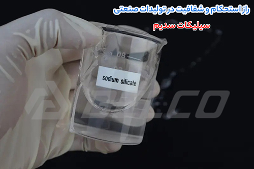 سیلیکات سدیم مایع