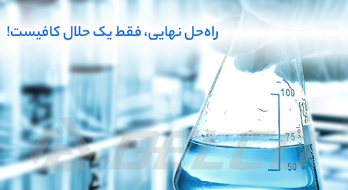 دترجنت