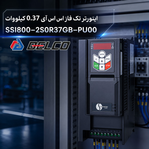 معرفی جامع سری SSI800 و جایگاه SSI800-2S0R37GB-PU00