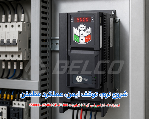 مشخصات فنی اینورتر SSI800-2S4R0GB-PU00