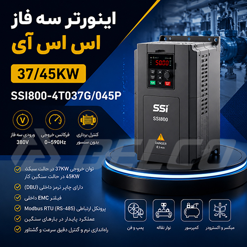 معماری کنترلی و عملکرد مهندسی درایو سه فاز اس اس آی 37/45 کیلووات SSI800-4T037G/045P