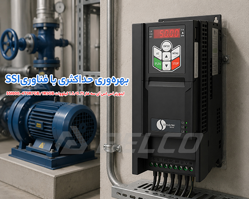 مشخصات فنی اینورتر SSI800-4T0R7GB/1R5GB