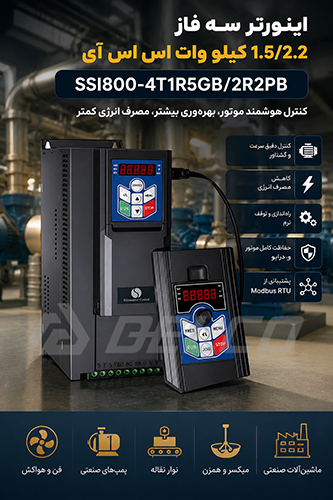 عملکرد کنترل برداری در SSI800
