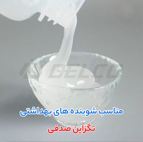 نحوه صحیح نگهداری تگزاپن صدفی