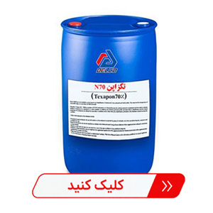 https://www.delcosanat.com/pro/sadafi-texapon