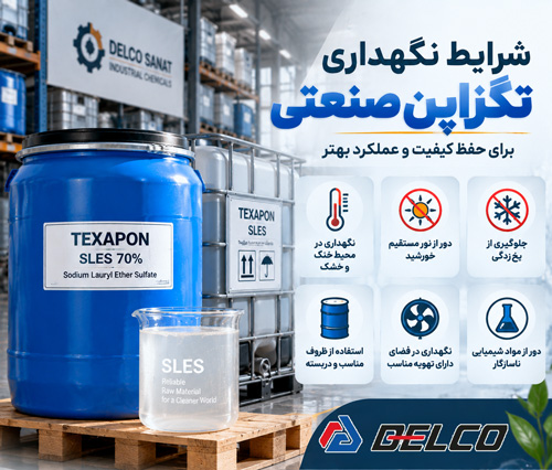 شرایط نگهداری تگزاپن صنعتی