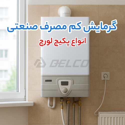 انواع پکیج لورچ