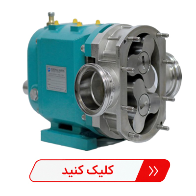 انتخاب لوب پمپ کرکماز