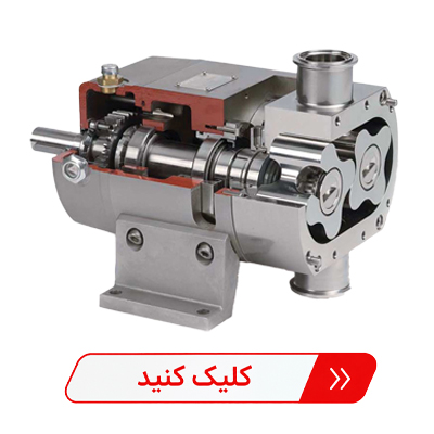 انتخاب لوب پمپ ییلدیز