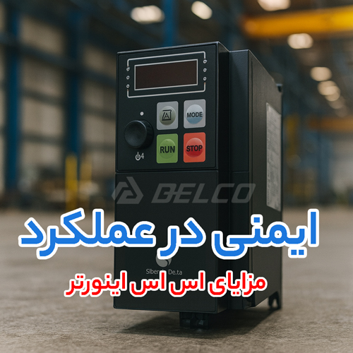 مزایای اینورتر SSI