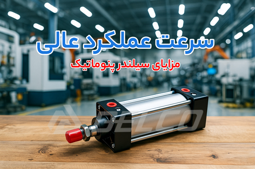 مزایای جک پنوماتیک