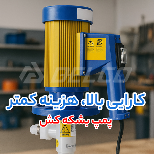 قیمت پمپ بشکه کش