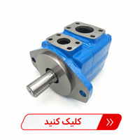 انتخاب پمپ هیدرولیک کارتریجی