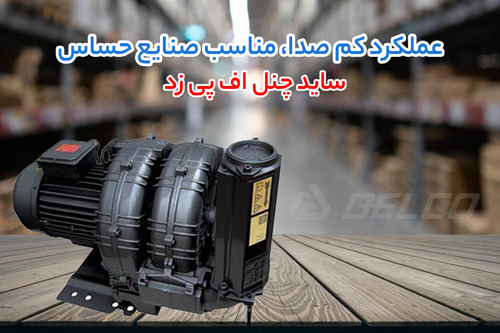 چگونه در بحران گرمای بیش‌ ازحد، ساید چنل اف پی زد را ایمن نگه داریم؟
