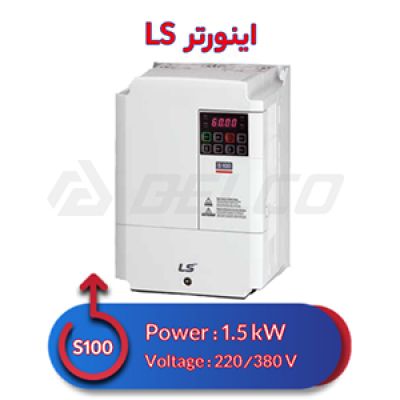 اینورتر تک فاز ال اس 1.5 کیلووات S100