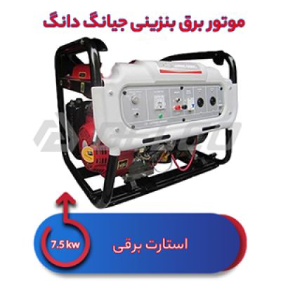 موتور برق بنزینی جیانگ دانگ 7.5 کیلووات JD10000WSE2