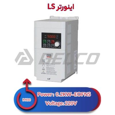 اینورتر تک فاز ال اس 0.2 کیلووات ls-M100S