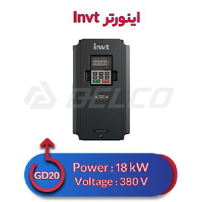 اینورتر سه فاز اینوت 18 کیلووات INVT GD20-018G-4