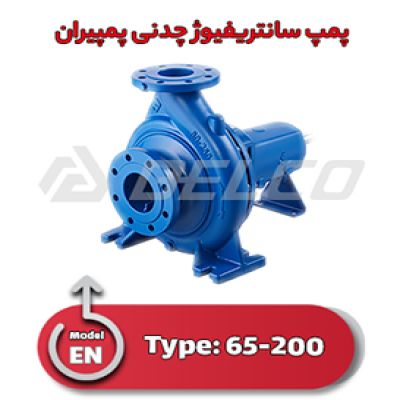 پمپ سانتریفیوژ چدنی پمپیران 200 - 65