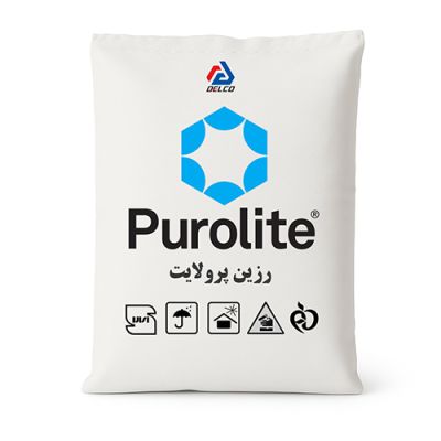 رزین پرولایت