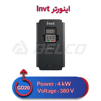 اینورتر سه فاز اینوت 4 کیلووات INVT GD20-004G-4