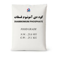 کود دی آمونیوم فسفات (DAP)