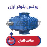 روتس بلوئر ارزن GM90S