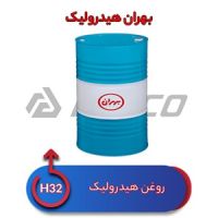 روغن هیدرولیک  بهران H32