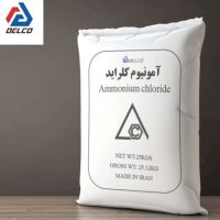 خرید آمونیوم کلراید [کف قیمت + تضمین کیفیت]