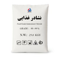 خرید نشادر غذایی [کاربرد محصول + مشخصات فنی]