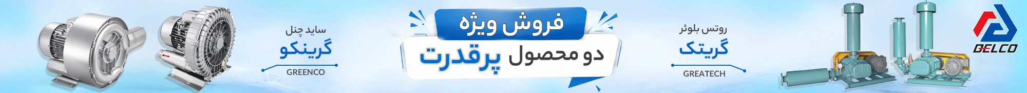 دلکو صنعت