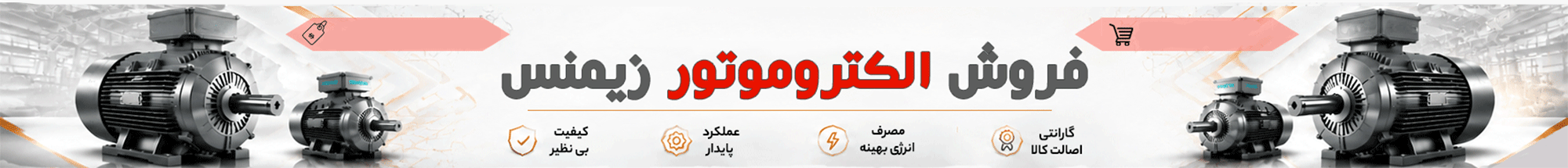 دلکو صنعت
