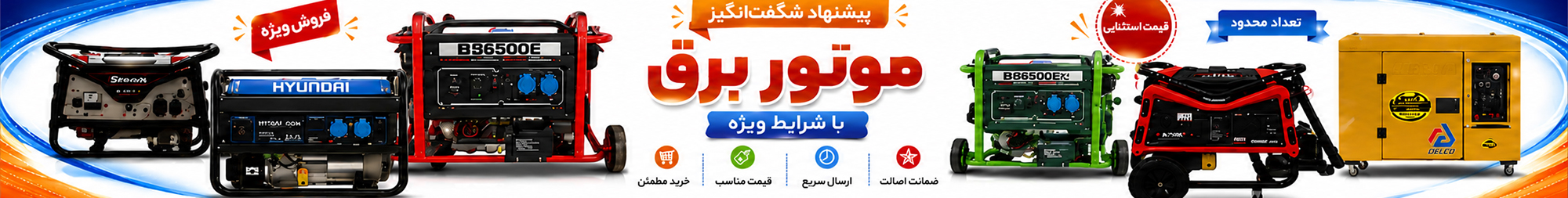 دلکو صنعت