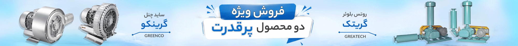 دلکو صنعت