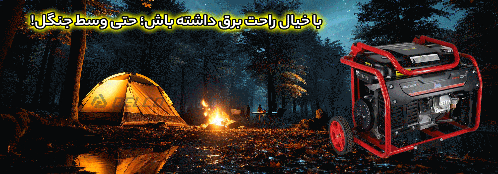 دلکو صنعت