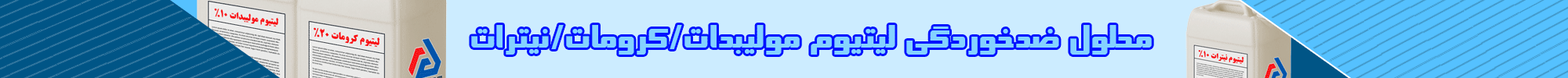 دلکو صنعت