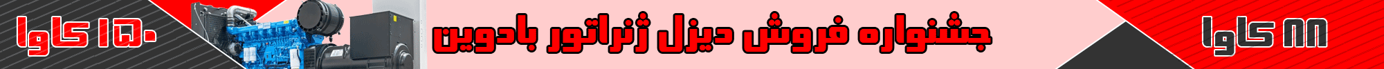 دلکو صنعت