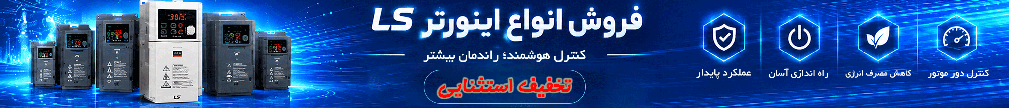 دلکو صنعت